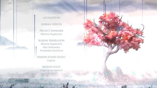Child of Light - Интерактивная сказка с акварельными 2D-задниками платформера Child of Light - Интерактивная сказка с акварельными 2D-задниками платформера